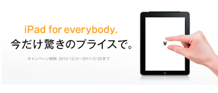 スクリーンショット(2010-11-26 17.09.34).png