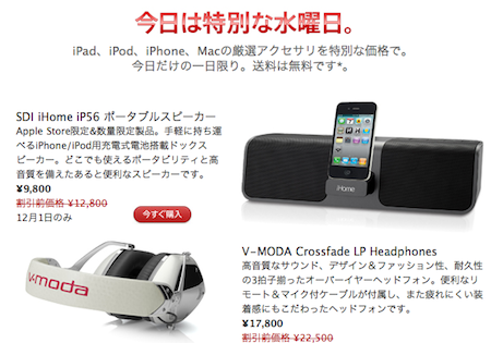 スクリーンショット（2010-12-01 2.35.45）.png