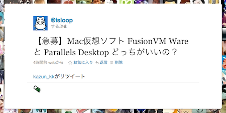 スクリーンショット(2010-12-04 16.06.53).png