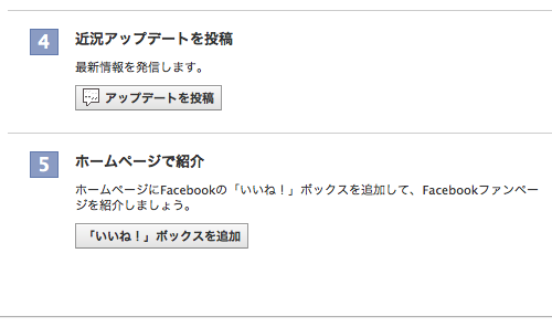 スクリーンショット(2011-02-01 23.23.04).png