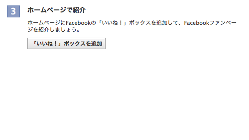 スクリーンショット(2011-02-01 23.31.44).png