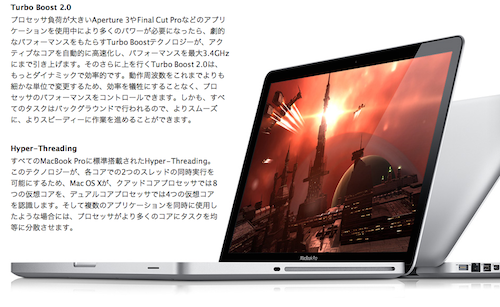 スクリーンショット（2011-02-25 2.24.08）.png