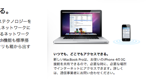 スクリーンショット（2011-02-25 2.28.31）.png
