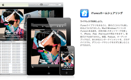 スクリーンショット(2011-03-10 8.20.30).png