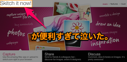 スクリーンショット（2011-03-28 12.35.54）-1.png