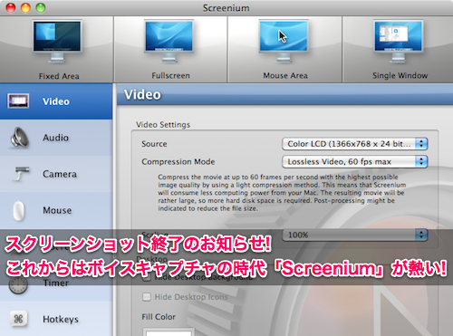スクリーンショット(2011-03-29 2.19.12).png