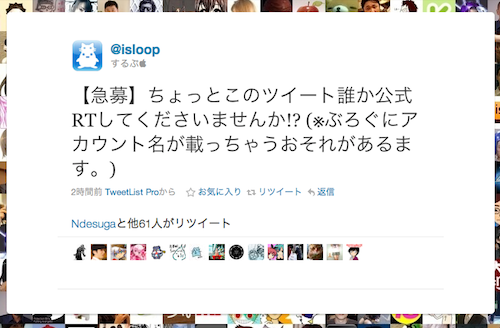 スクリーンショット（2011-03-31 17.16.46）.png