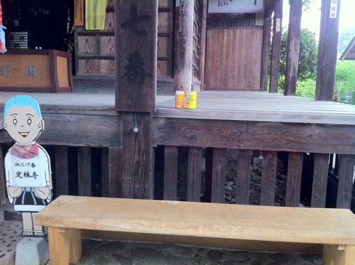 定林寺
