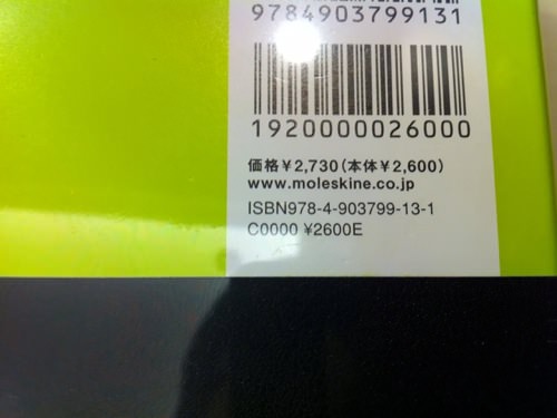 1000004445