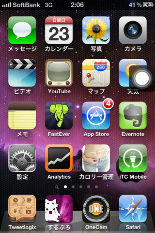 20111023020618
