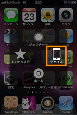 20111023022035