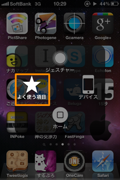 20111023102923 1