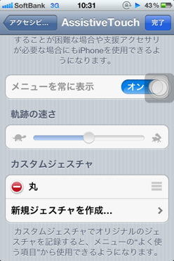 20111023103102