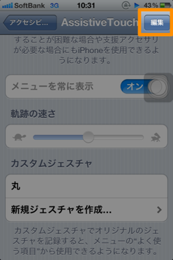 20111023103106