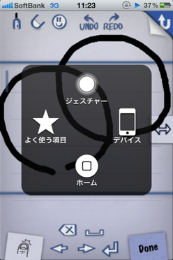 20111023112309