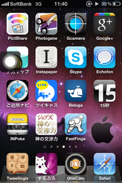 20111023114031