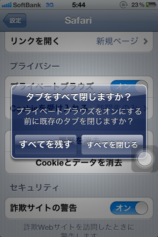 20111029054402