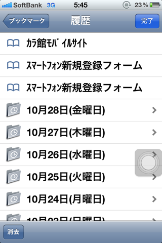 20111029054504