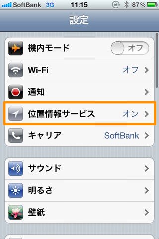 20111122111556