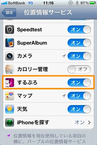 20111122111604