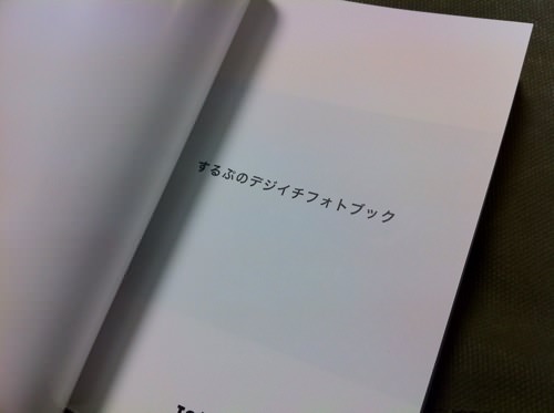 20111208234032