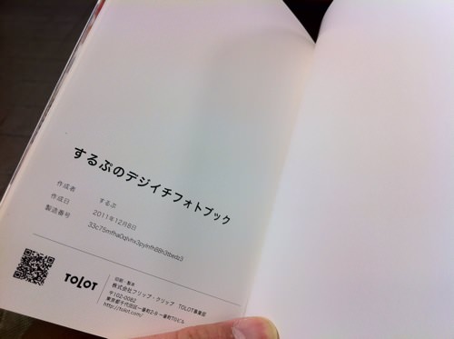 20111208234524