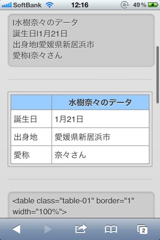20111226121647