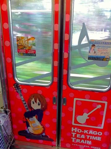 20111230151218