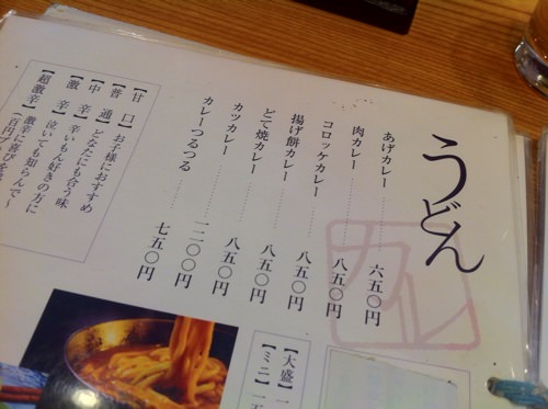 20120125133654