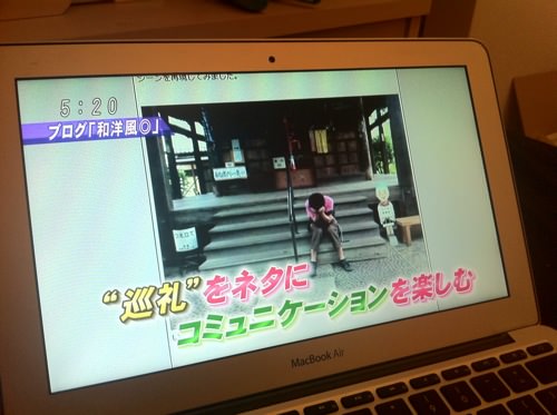 20120128060714