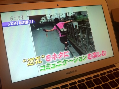 20120128060742