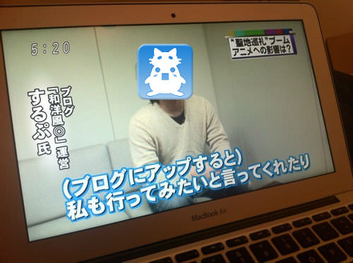 20120128060810