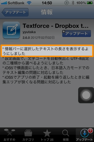 20120203145043