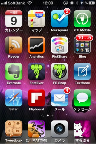 20120209120003 1