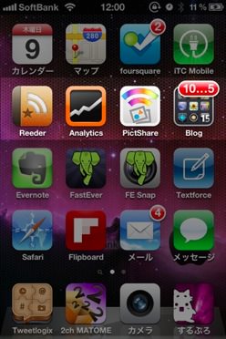 20120209120003 2