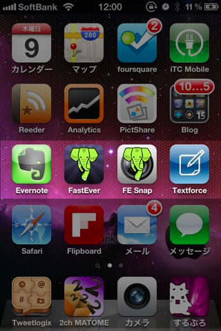 20120209120003 4