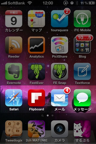 20120209120003 5