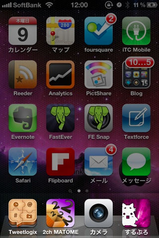 20120209120003 6