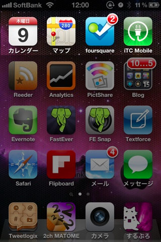 20120209120003