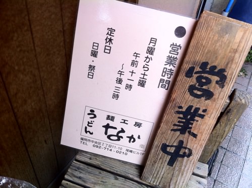 20120213111533
