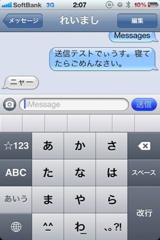 20120217020731