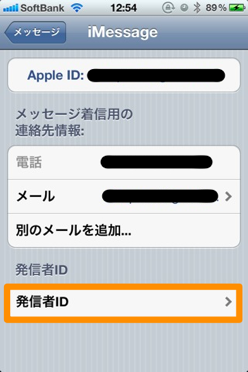20120217125434 1