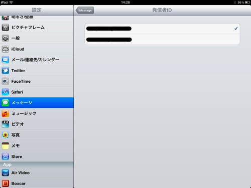 20120217142851