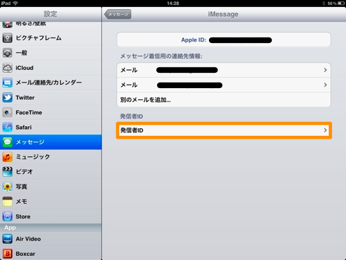 20120217142854