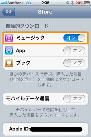 20120222023819 1