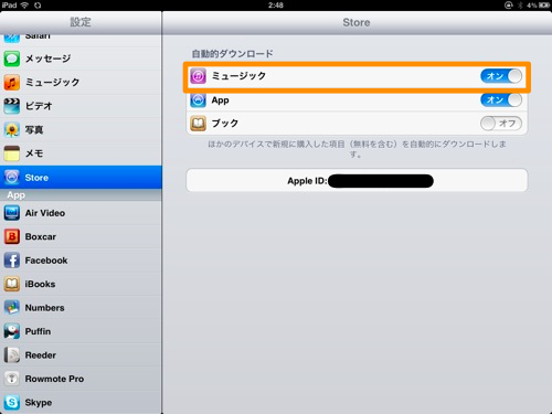 20120222024857