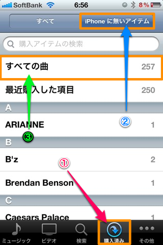 20120222065657