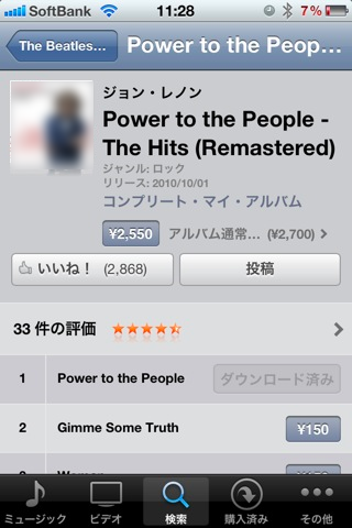 20120222112832