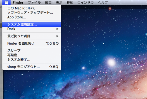 Icloud settings mac 00