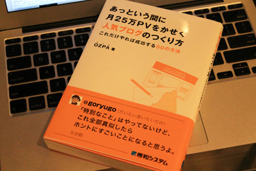 Patsuofirstbooks title